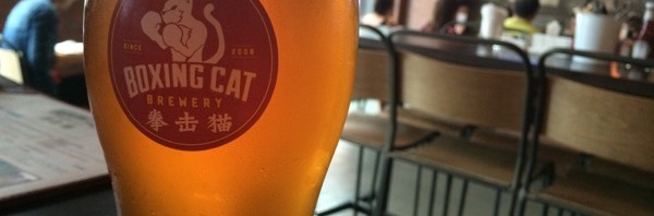 【閉店】Boxing Cat Brewery 虹橋店 / Shanghai（上海）