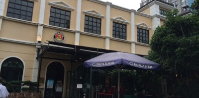 【閉店】Paulaner Brauhaus in Fenyan lu / Shanghai（上海）
