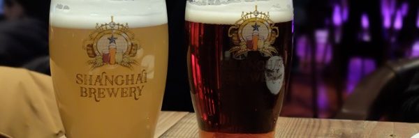 Shanghai Brewery 東湖路 / Shanghai （上海）