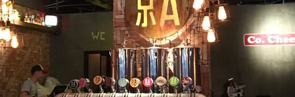The Hop Project / Shanghai （上海）